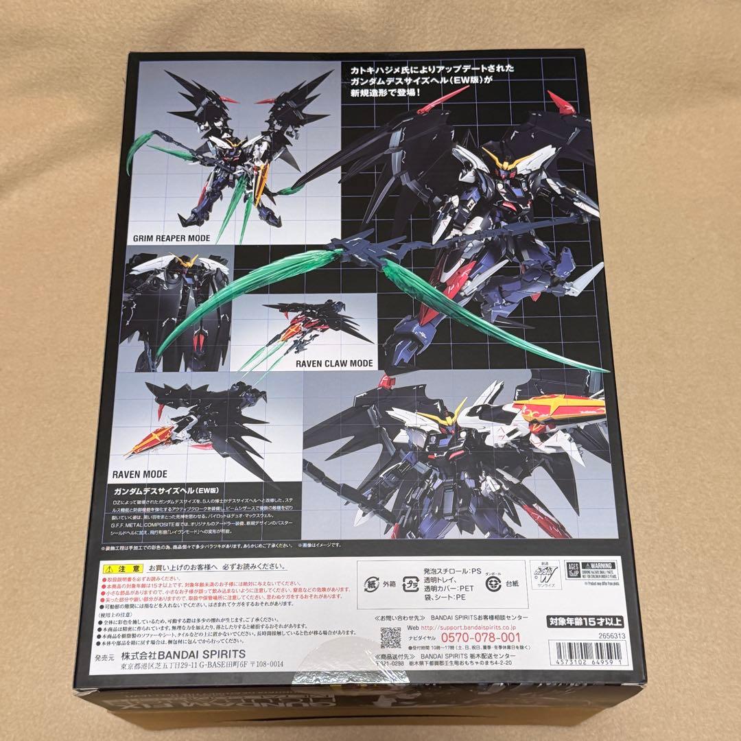 【新品未開封】　L COMPOSITE ガンダムデスサイズヘル（EW版）