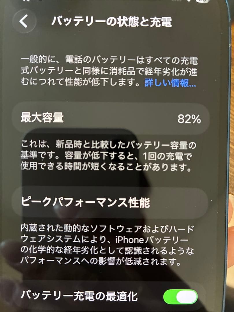 【ジャンク品】iPhone 12 ブルー　iPhone 17eの箱付き