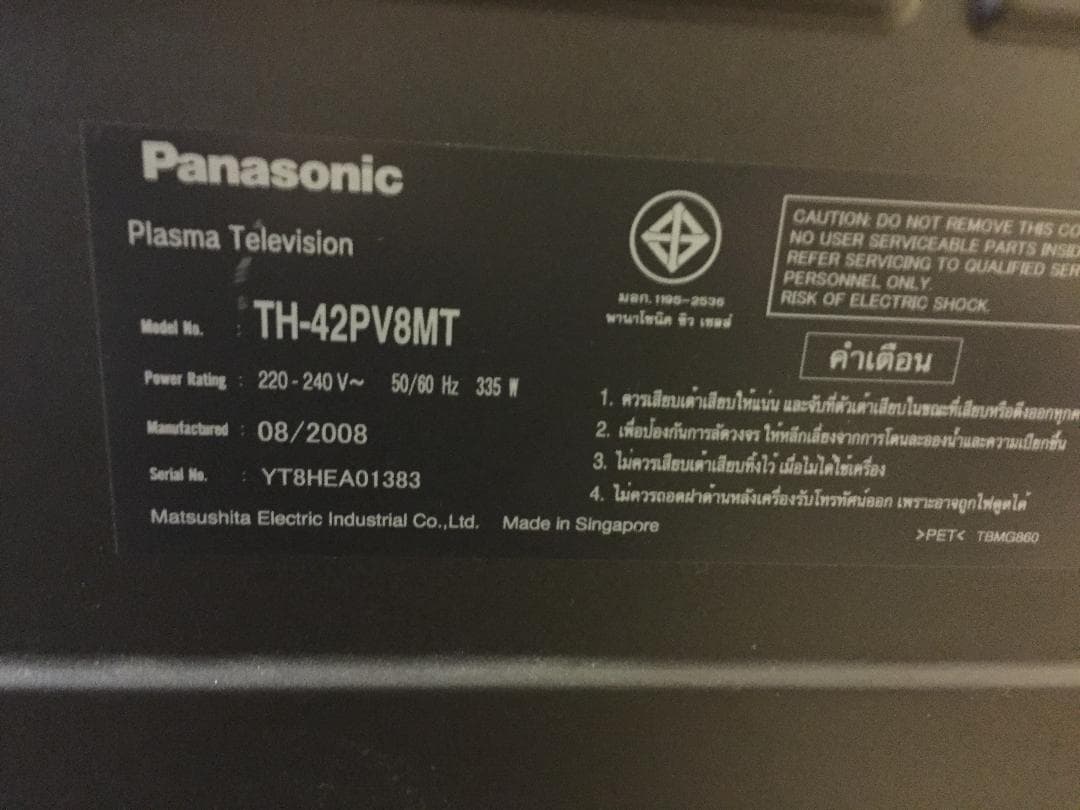 海外製品  NHKが映らないテレビ　PANASONIC 42インチプラズマテレビ