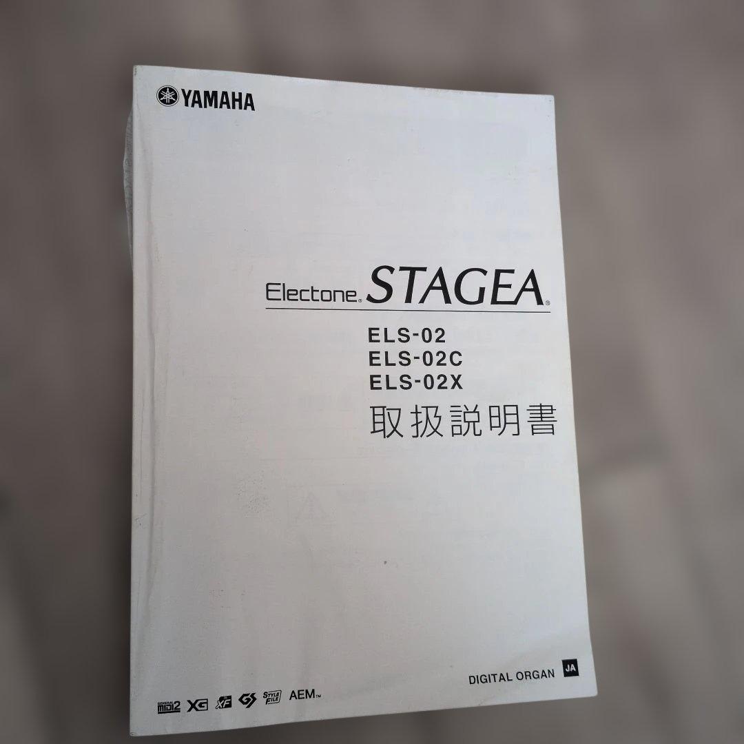 エレクトーン ELS-02