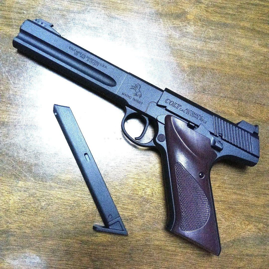 絶版　マルイ　コルトウッズマンマッチターゲット