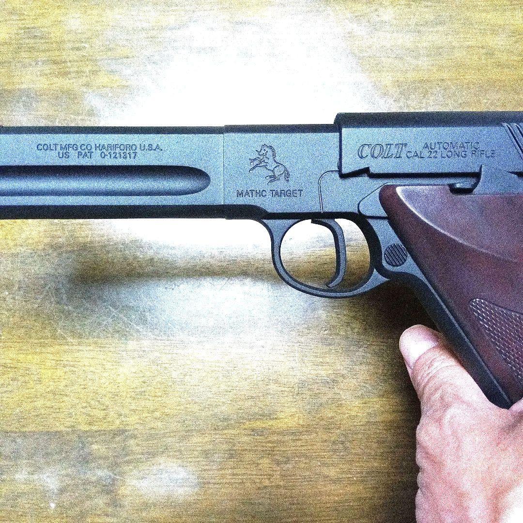 絶版　マルイ　コルトウッズマンマッチターゲット