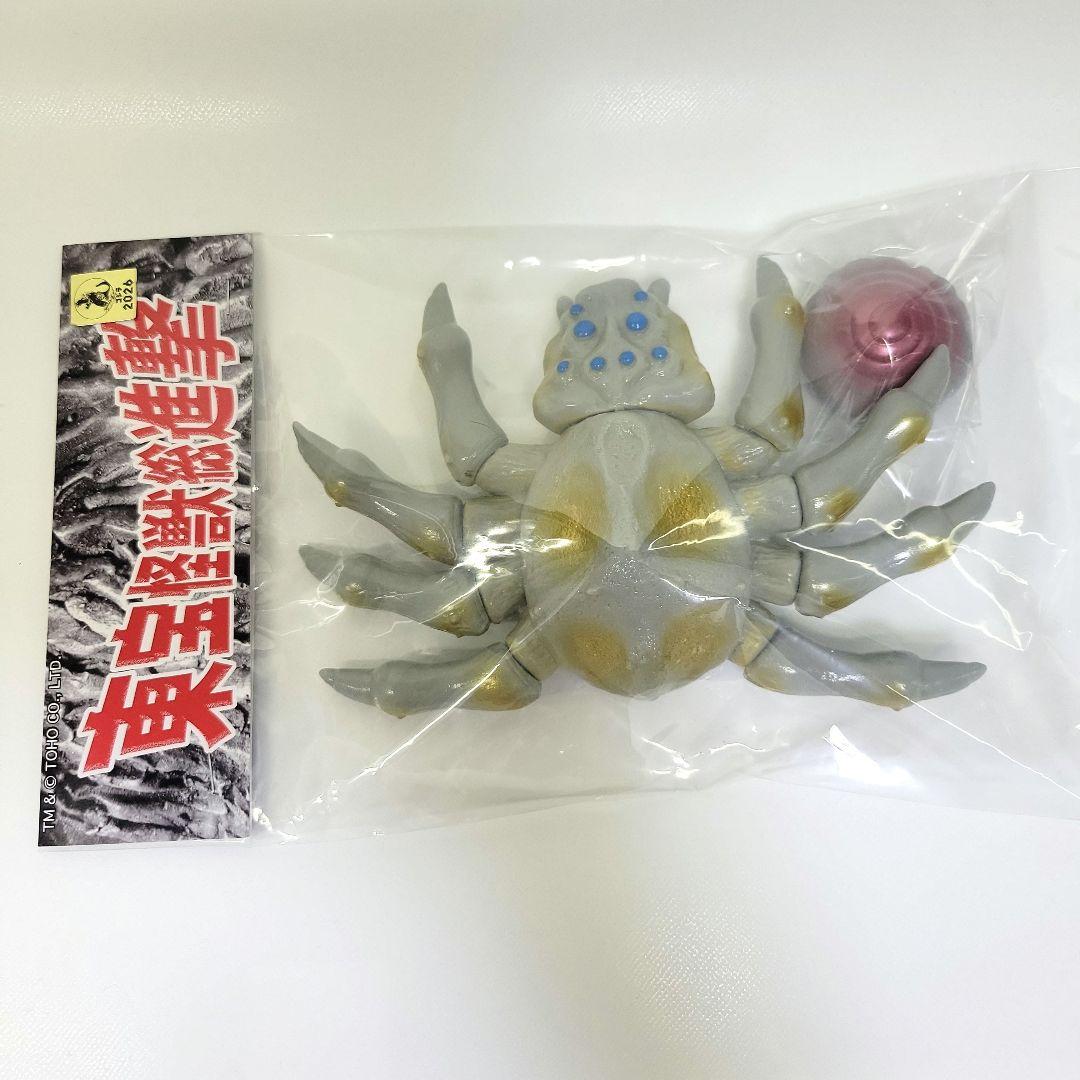 サンガッツ本舗 東宝怪獣総進撃 クモンガ&キラアク円盤 ソフビ ワンフェス冬