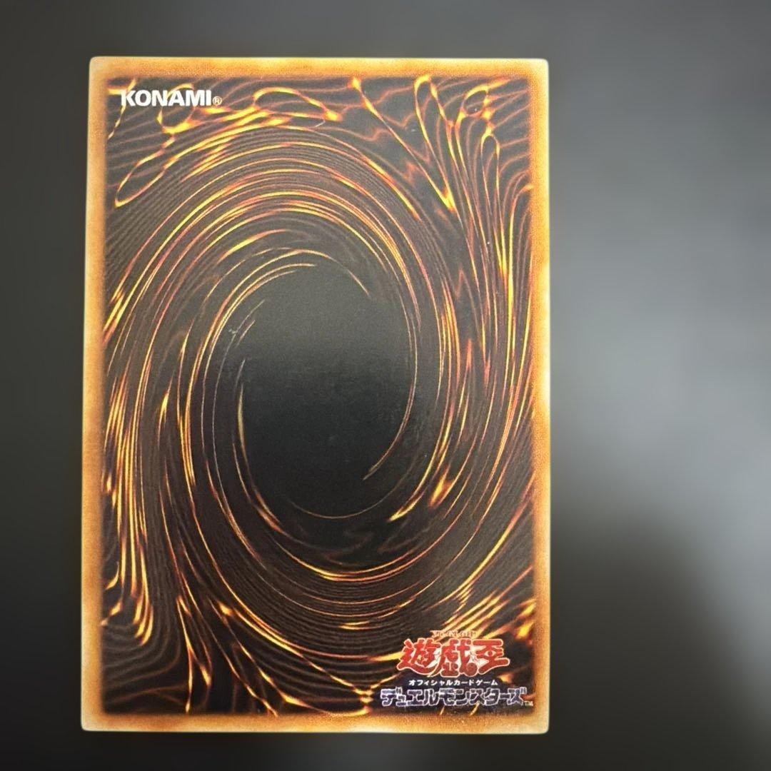 遊戯王OCGブラック・マジシャン　初期ウルトラ　美品