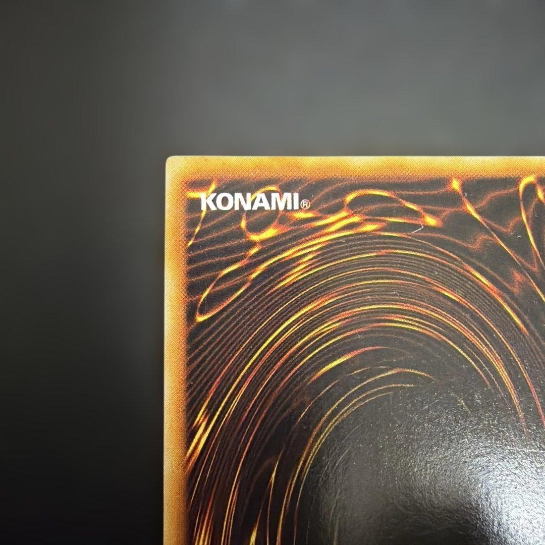 遊戯王OCGブラック・マジシャン　初期ウルトラ　美品