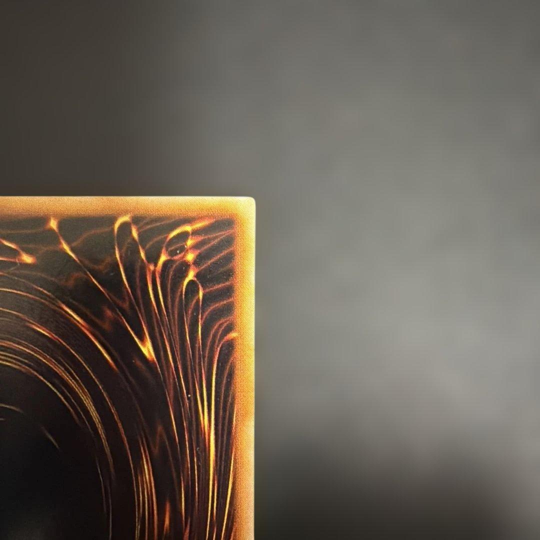 遊戯王OCGブラック・マジシャン　初期ウルトラ　美品