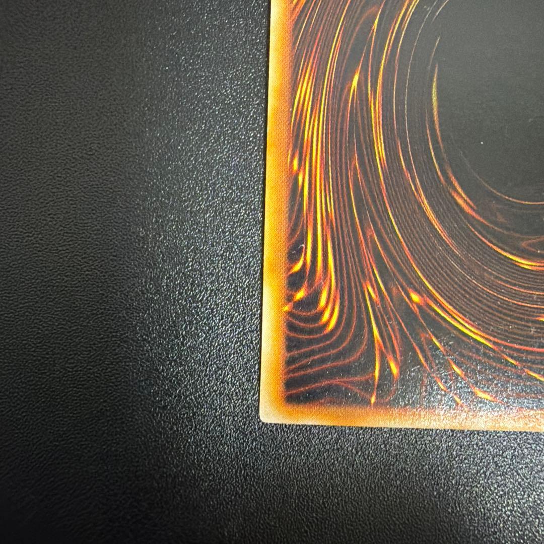 遊戯王OCGブラック・マジシャン　初期ウルトラ　美品