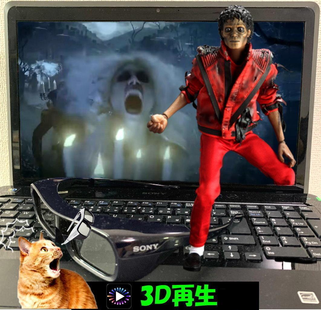 バイオ　VPCF21AFJ　3D　Win11　i7　2TB　16G　TVBSCS