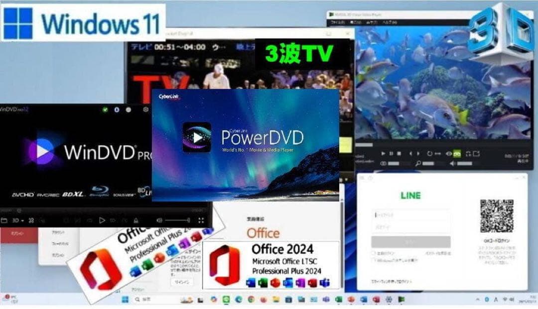 バイオ　VPCF21AFJ　3D　Win11　i7　2TB　16G　TVBSCS