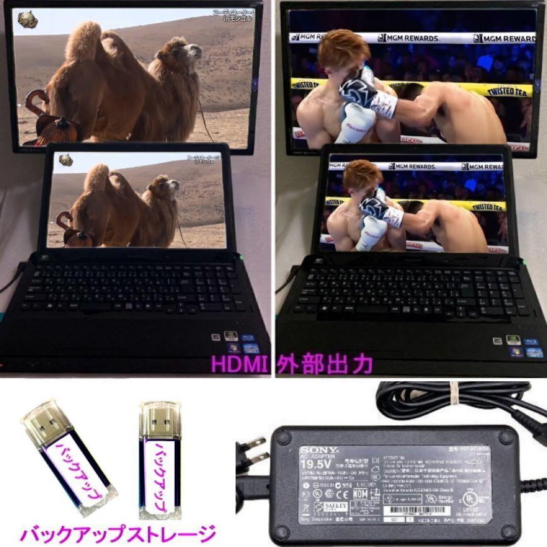 バイオ　VPCF21AFJ　3D　Win11　i7　2TB　16G　TVBSCS