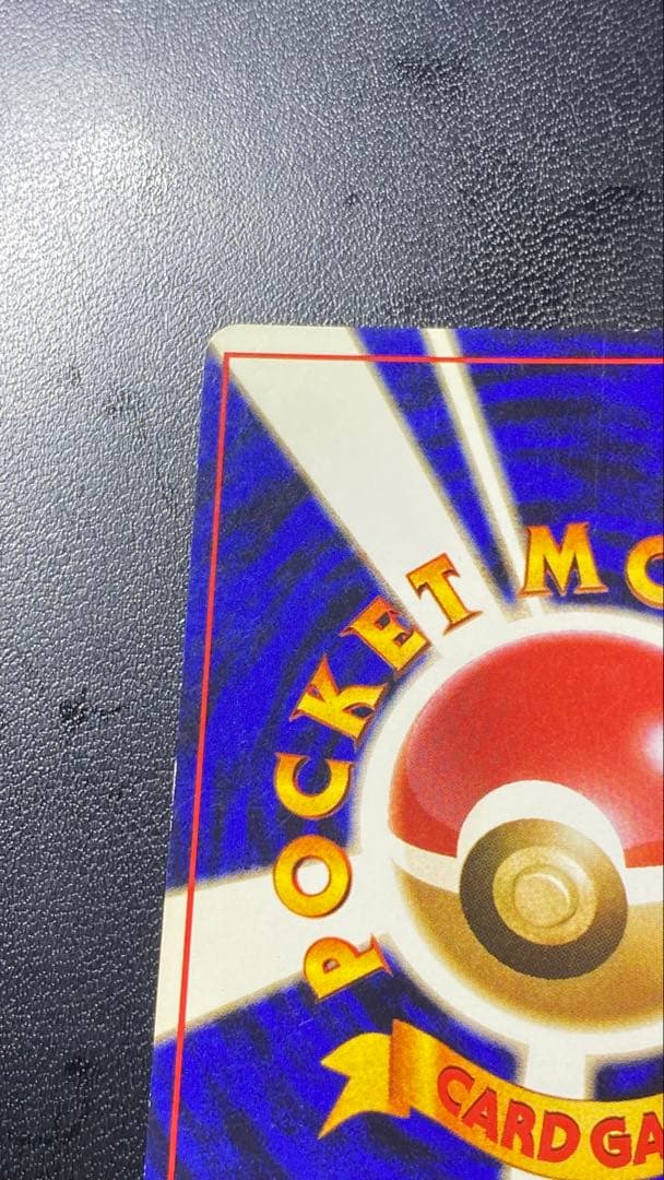 【PROMO】リザードン: 旧裏/PMCG-P No.006「PMCG-P」