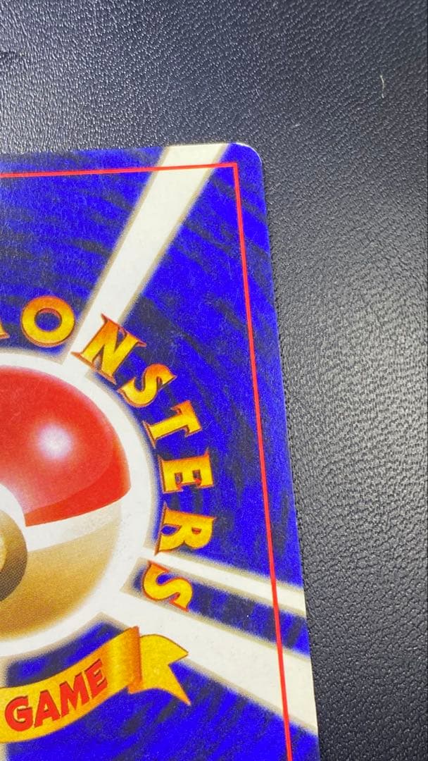 【PROMO】リザードン: 旧裏/PMCG-P No.006「PMCG-P」