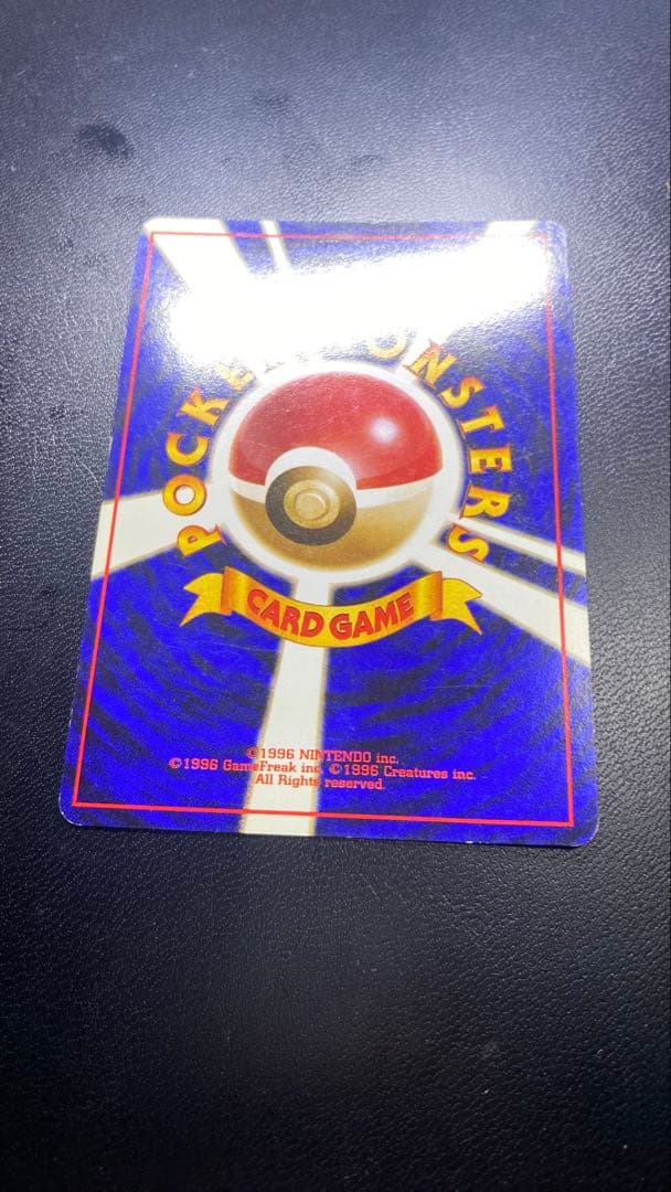 【PROMO】リザードン: 旧裏/PMCG-P No.006「PMCG-P」