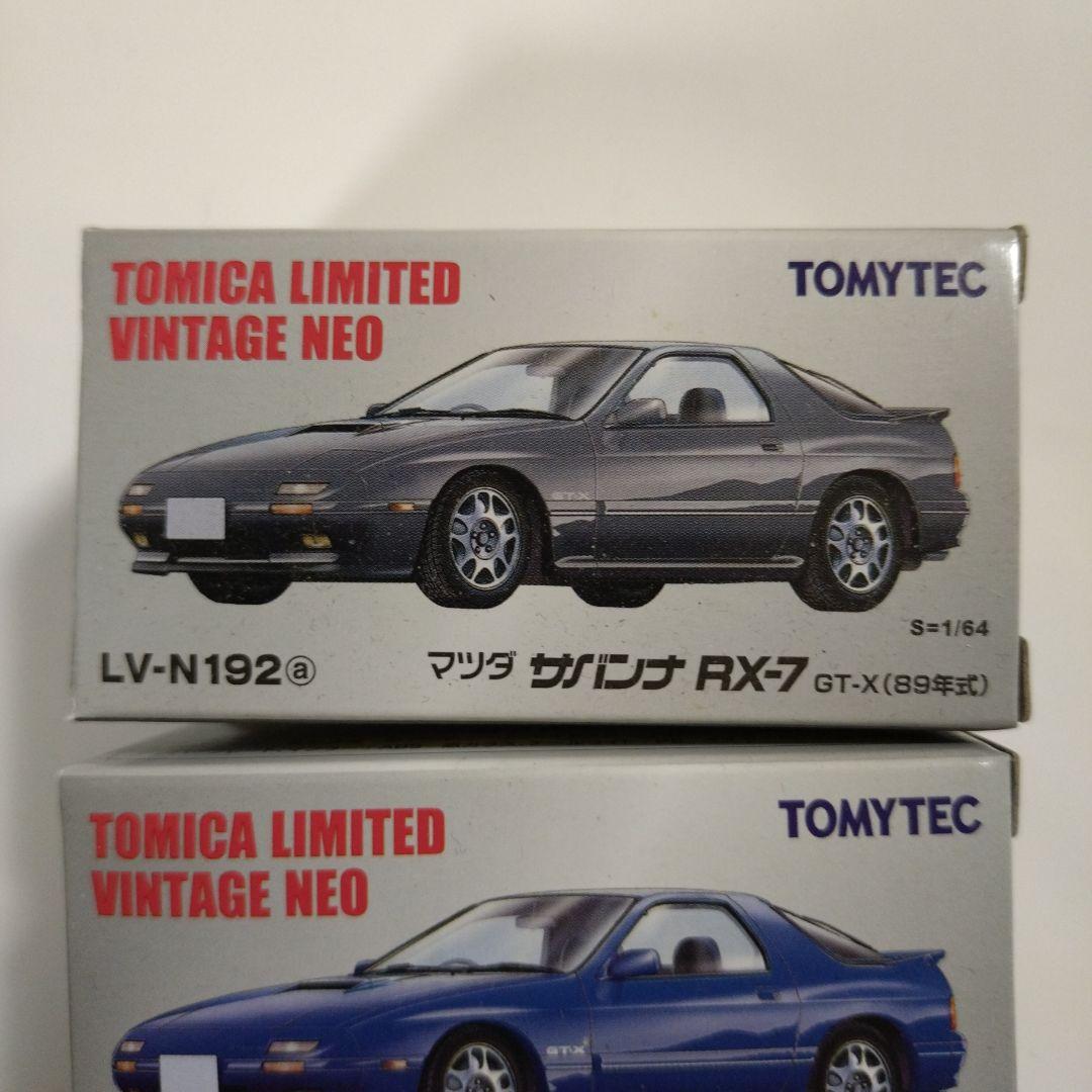 トミカリミテッドビンテージネオ マツダ サバンナ RX-7 3台セット