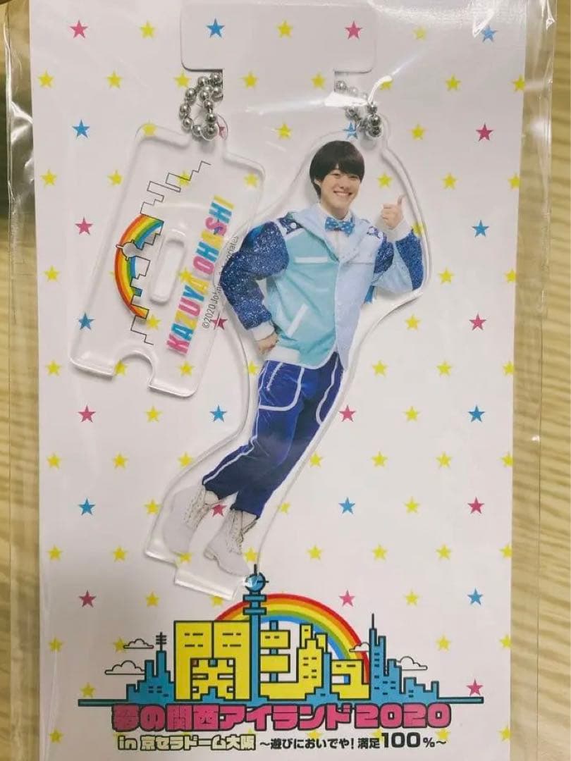 なにわ男子　アクリルキーホルダー
