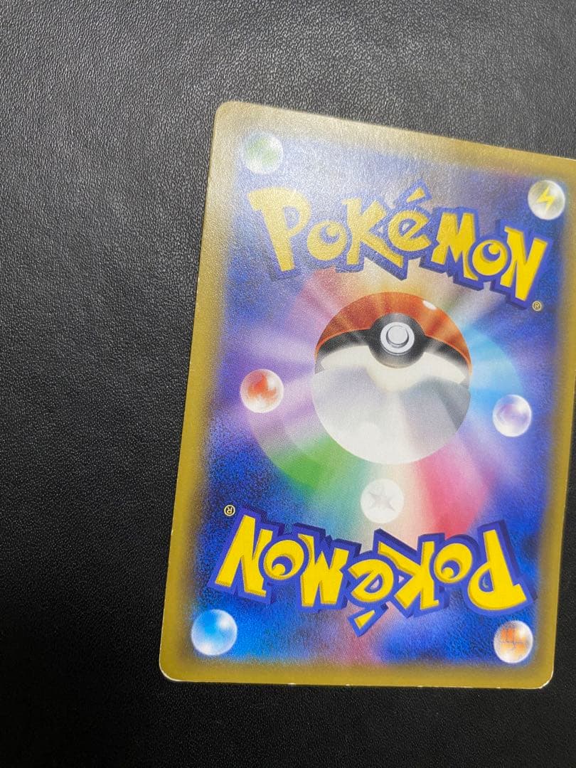 エリカのおもてなし SR SM9 タッグボルト 107/095