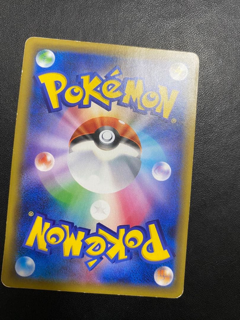 エリカのおもてなし SR SM9 タッグボルト 107/095