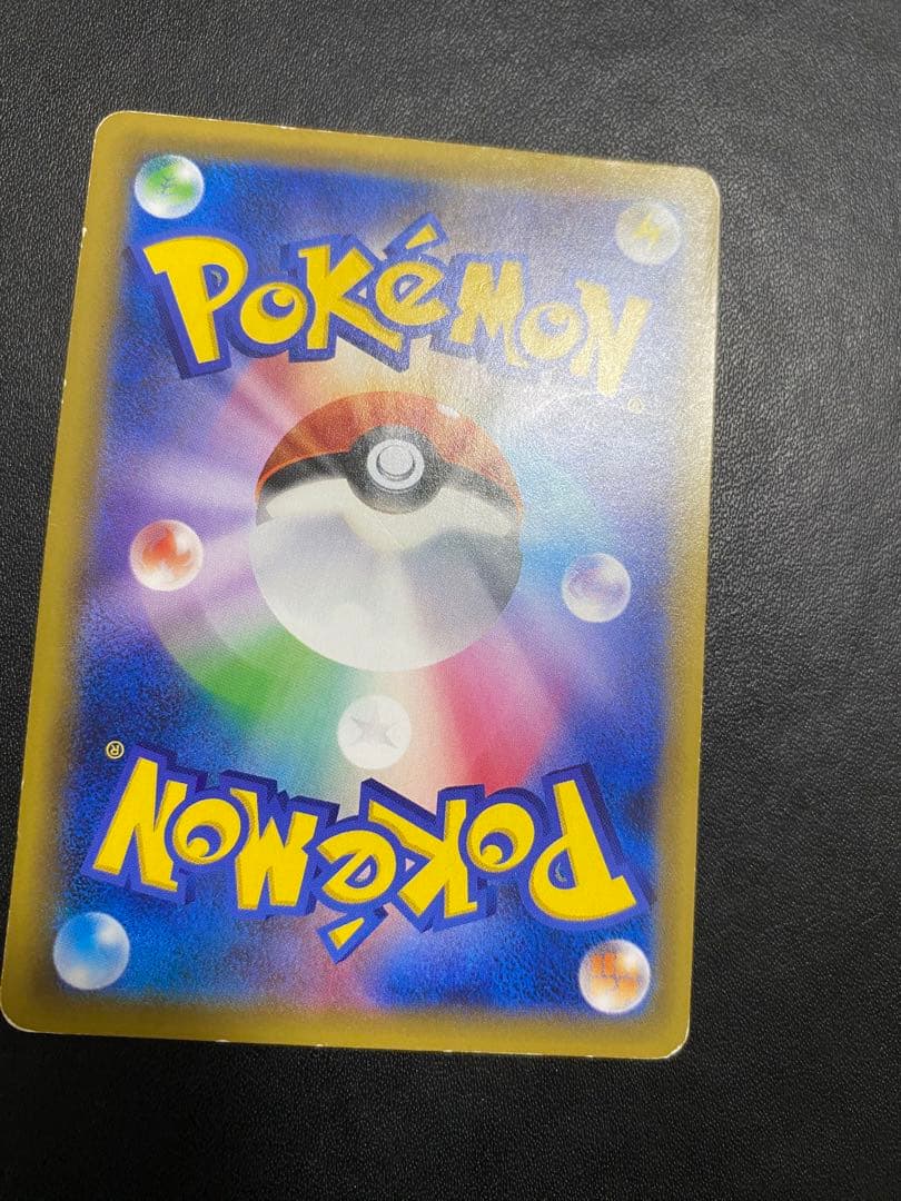 エリカのおもてなし SR SM9 タッグボルト 107/095