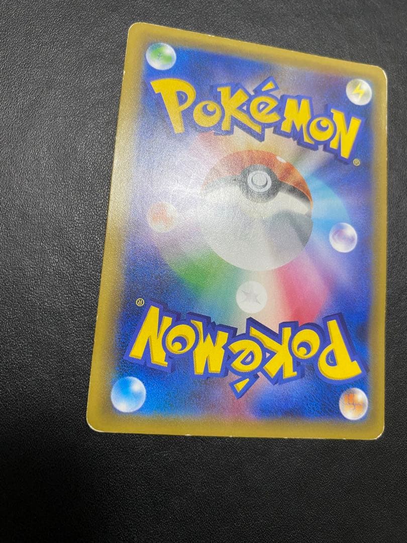 エリカのおもてなし SR SM9 タッグボルト 107/095