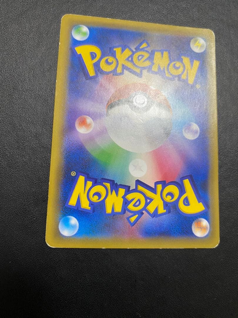 エリカのおもてなし SR SM9 タッグボルト 107/095