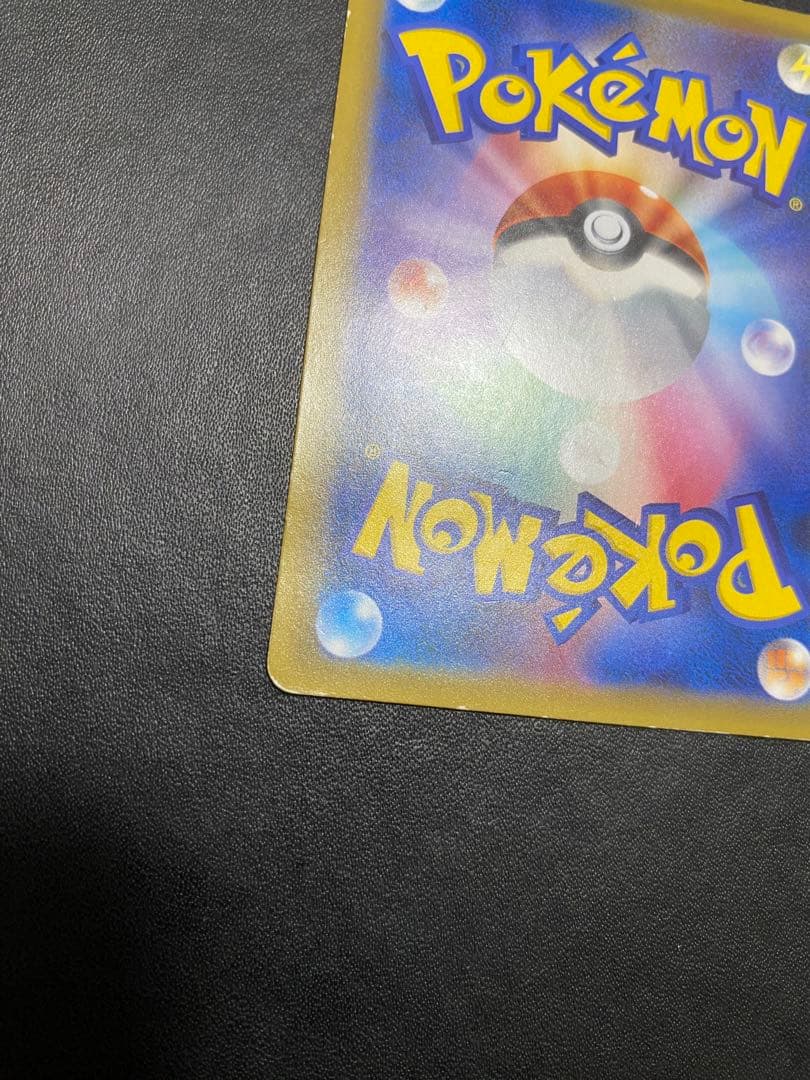 エリカのおもてなし SR SM9 タッグボルト 107/095