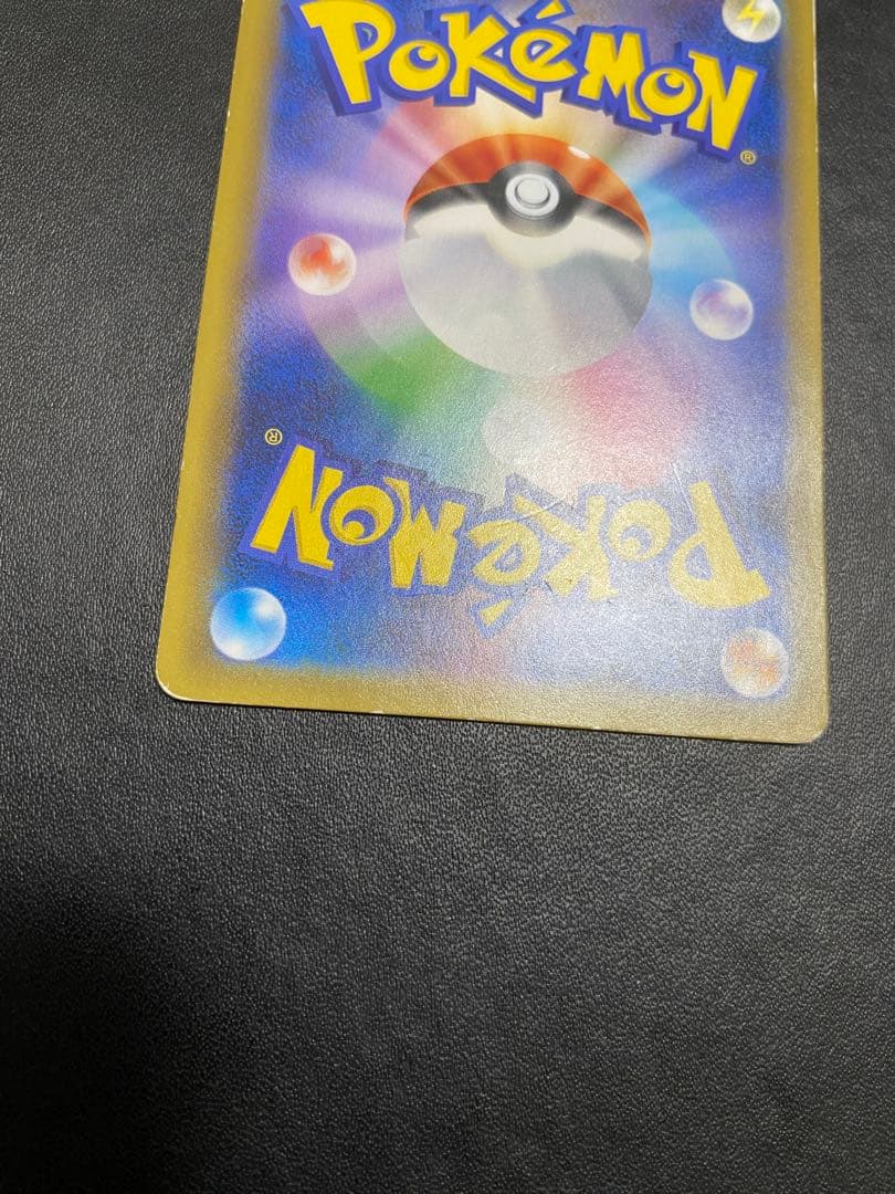 エリカのおもてなし SR SM9 タッグボルト 107/095