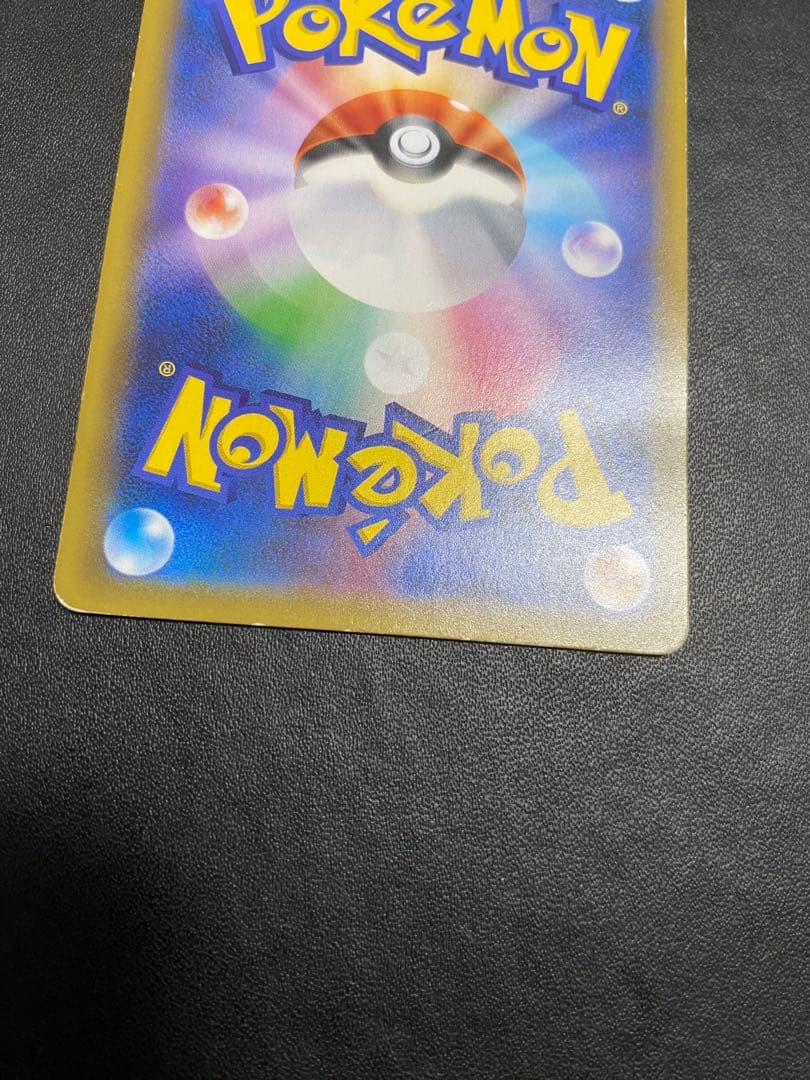 エリカのおもてなし SR SM9 タッグボルト 107/095