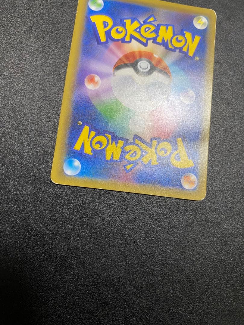 エリカのおもてなし SR SM9 タッグボルト 107/095