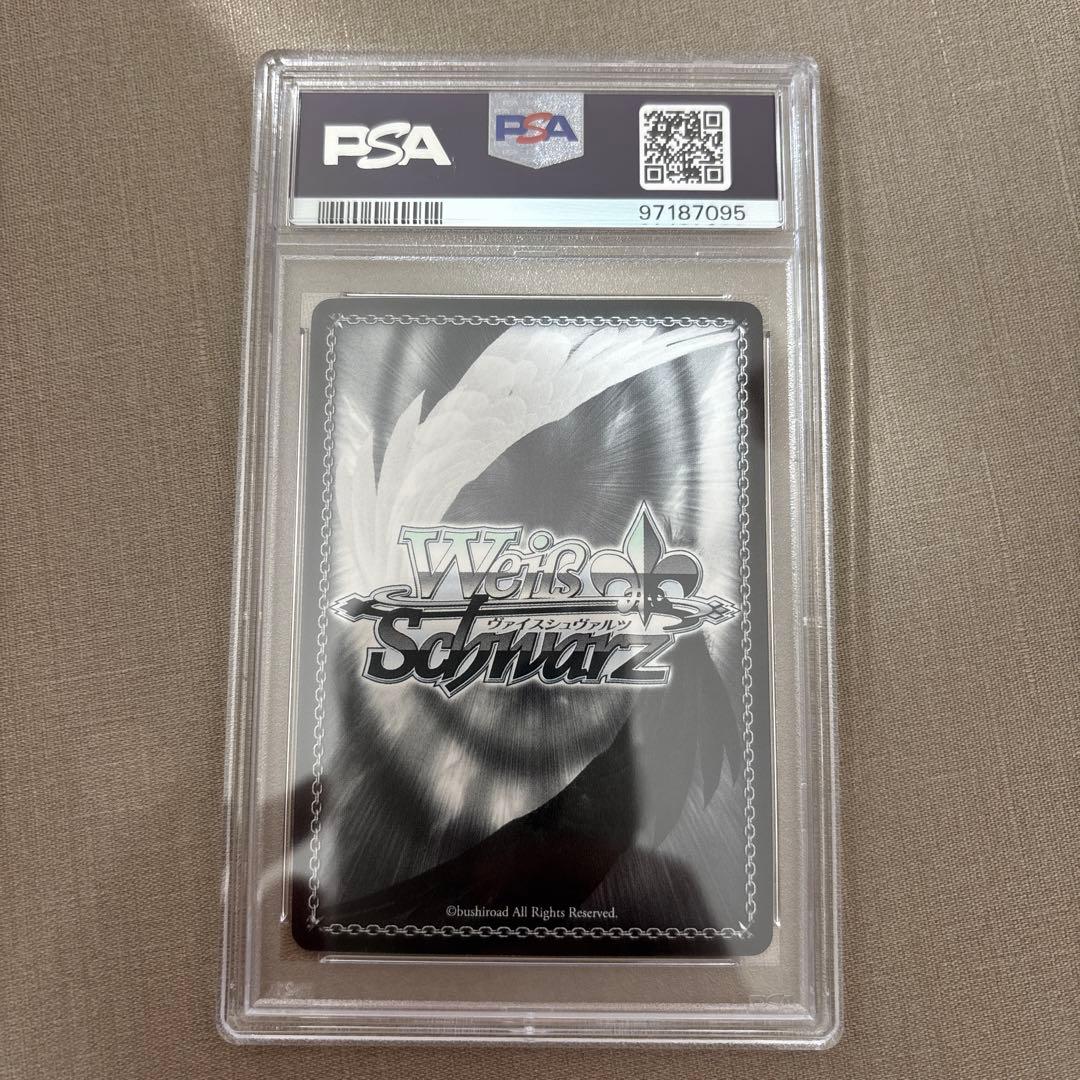絶えない微笑み　オフィーリア　PSA10 ヴァイスシュバルツ