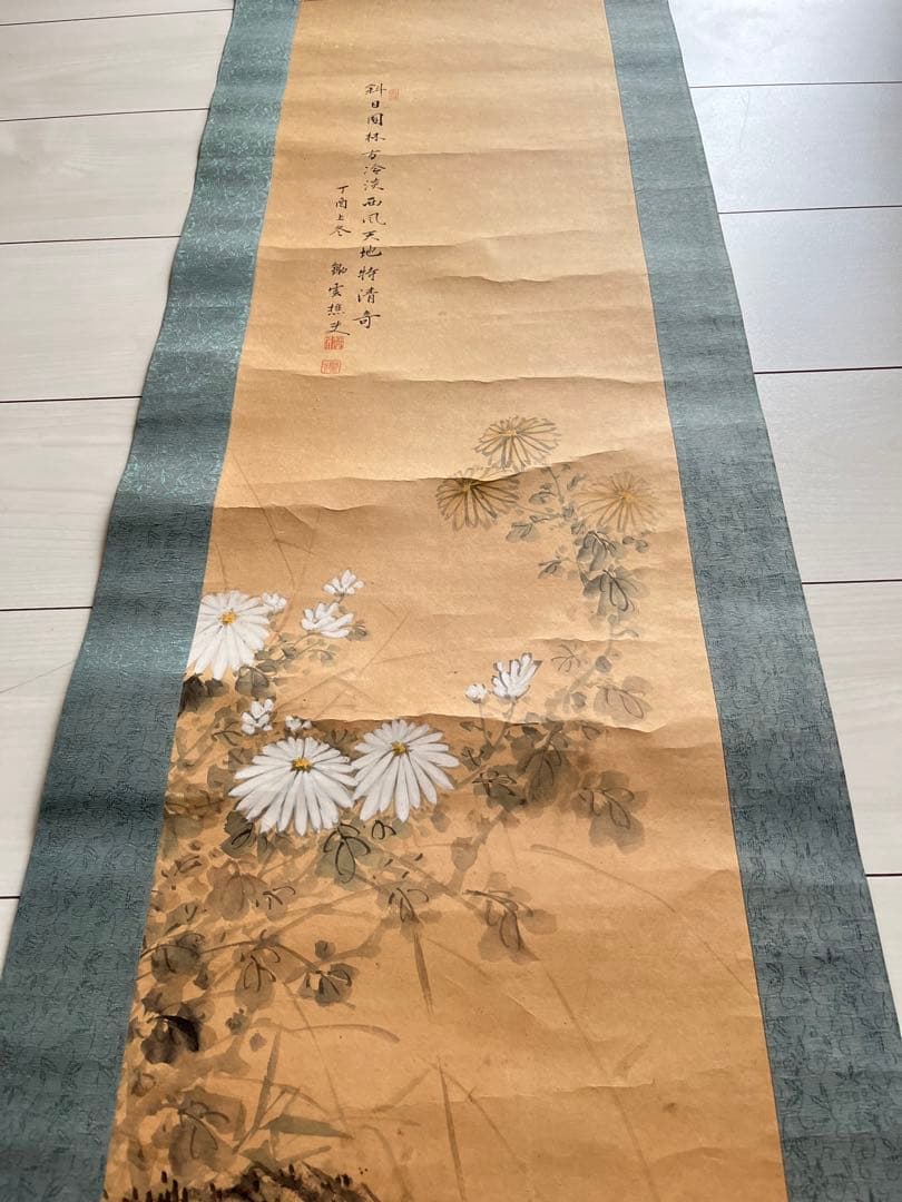 掛け軸、日本画、肉筆紙本、落款有り、古美術、美術品、アンティーク