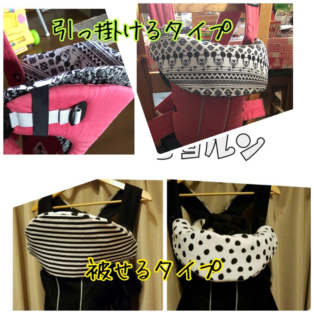 生地詳細2 よだれカバー ハンドメイド エルゴ用 ベビービョルンone 抱っこ紐