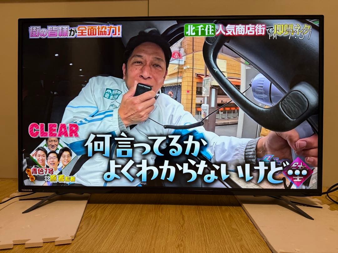 美品東芝　43C310X 43型2018年製⭕️上地、BS/CS動画可4kテレビ