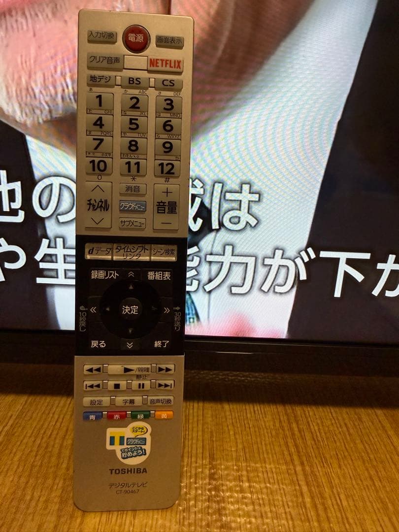 美品東芝　43C310X 43型2018年製⭕️上地、BS/CS動画可4kテレビ
