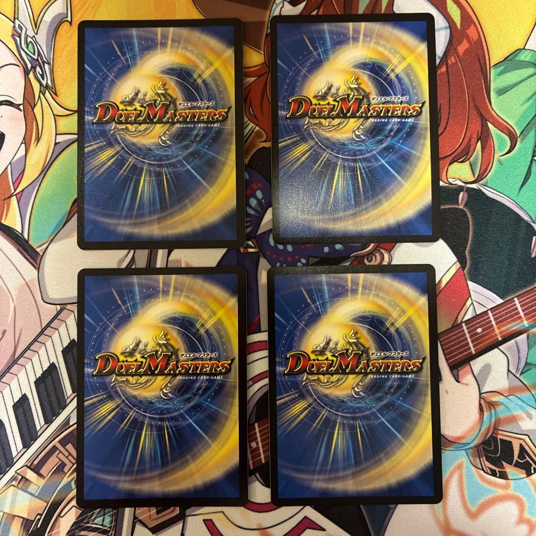 百鬼の邪王門 鬼ヶ大王ジャオウガ　一王二命三眼槍　神アート　各4枚セット