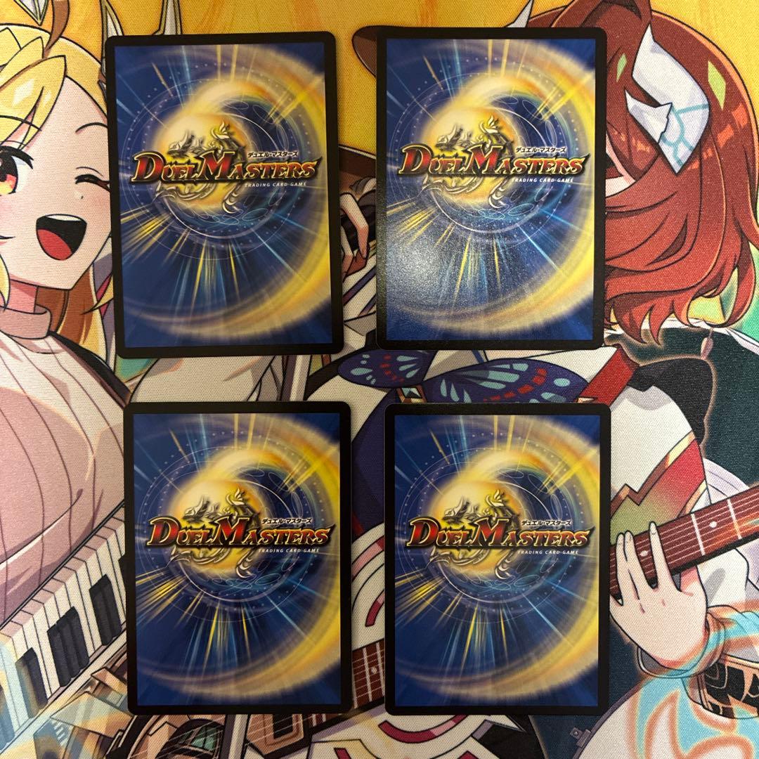 百鬼の邪王門 鬼ヶ大王ジャオウガ　一王二命三眼槍　神アート　各4枚セット