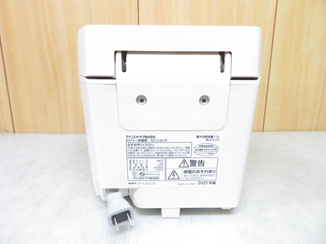 アイリスオーヤマ IRIS 2021年製 IH炊飯ジャー 炊飯器 5.5合炊き
