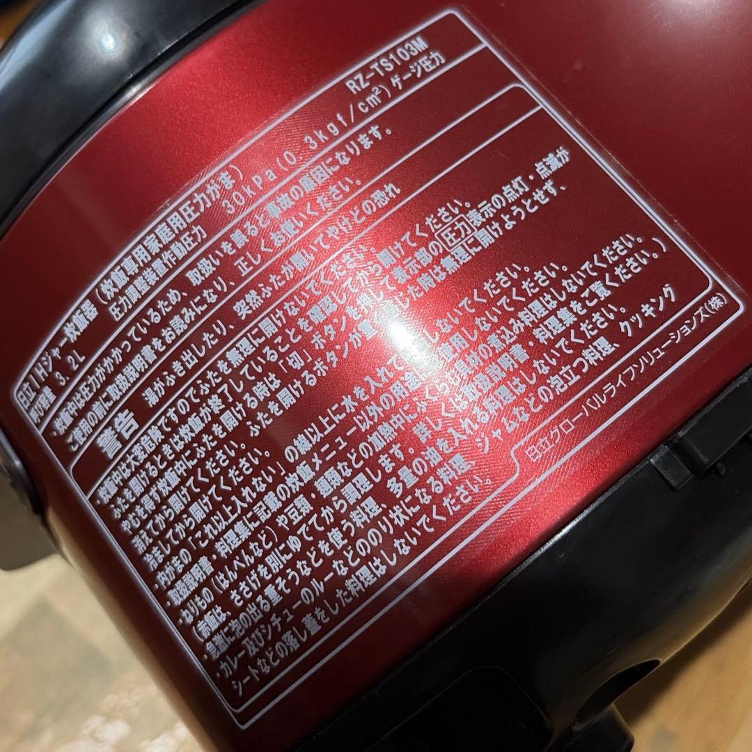 HITACHI IHジャー炊飯器 家庭用 1.0Lタイプ RZ-TS103M