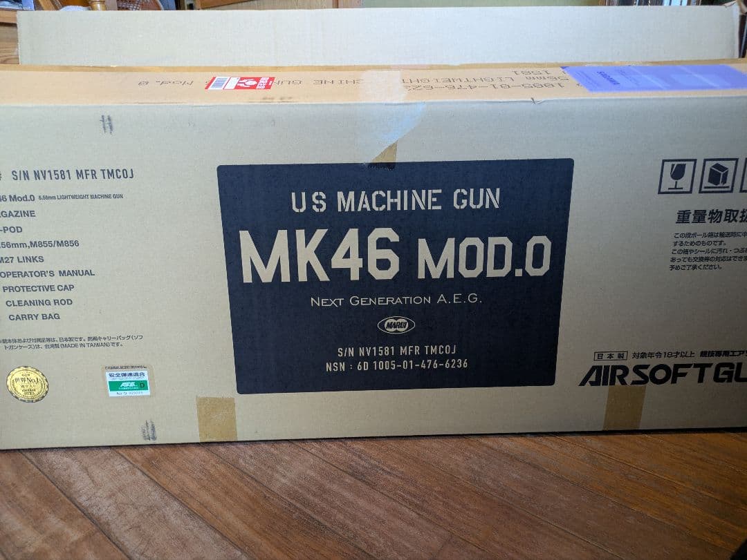 東京マルイ次世代電動ガンMK46 mod.0