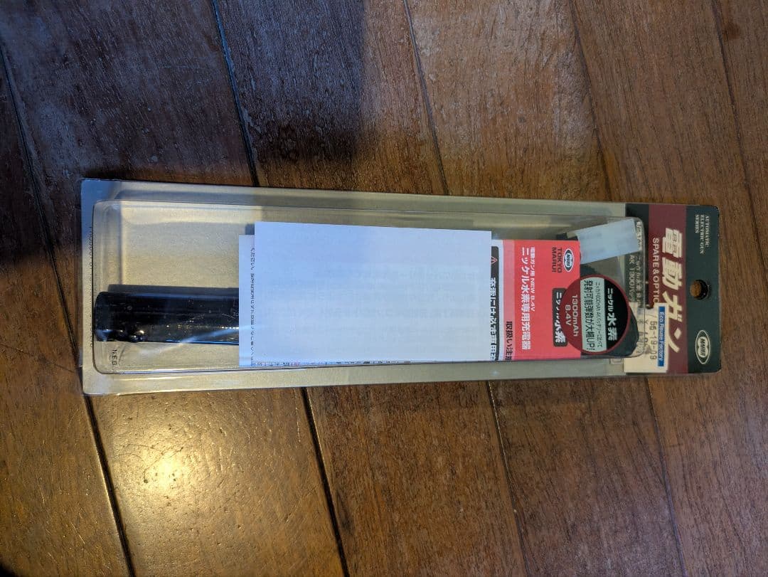 東京マルイ次世代電動ガンMK46 mod.0