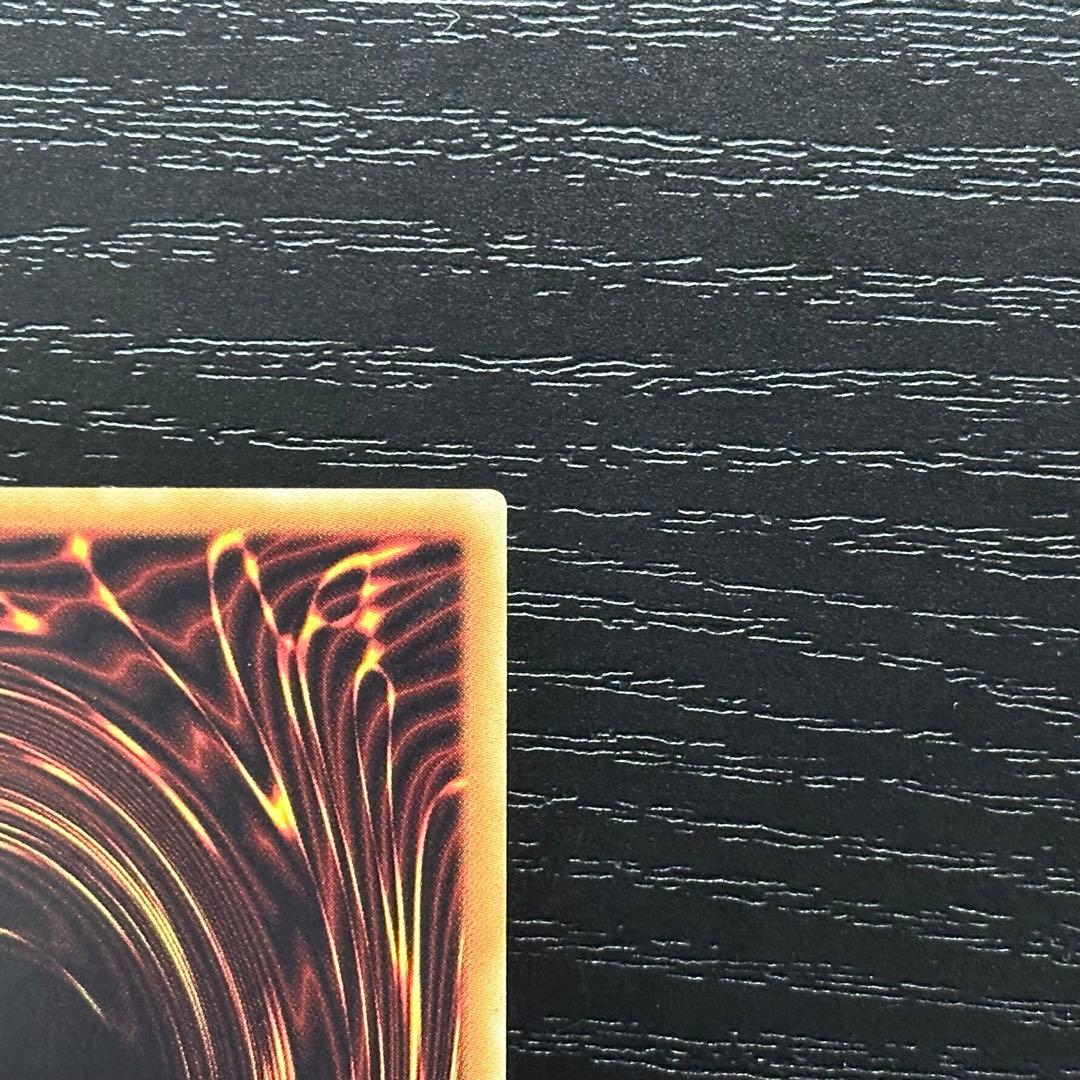 遊戯王 銀河眼の煌星竜 20th