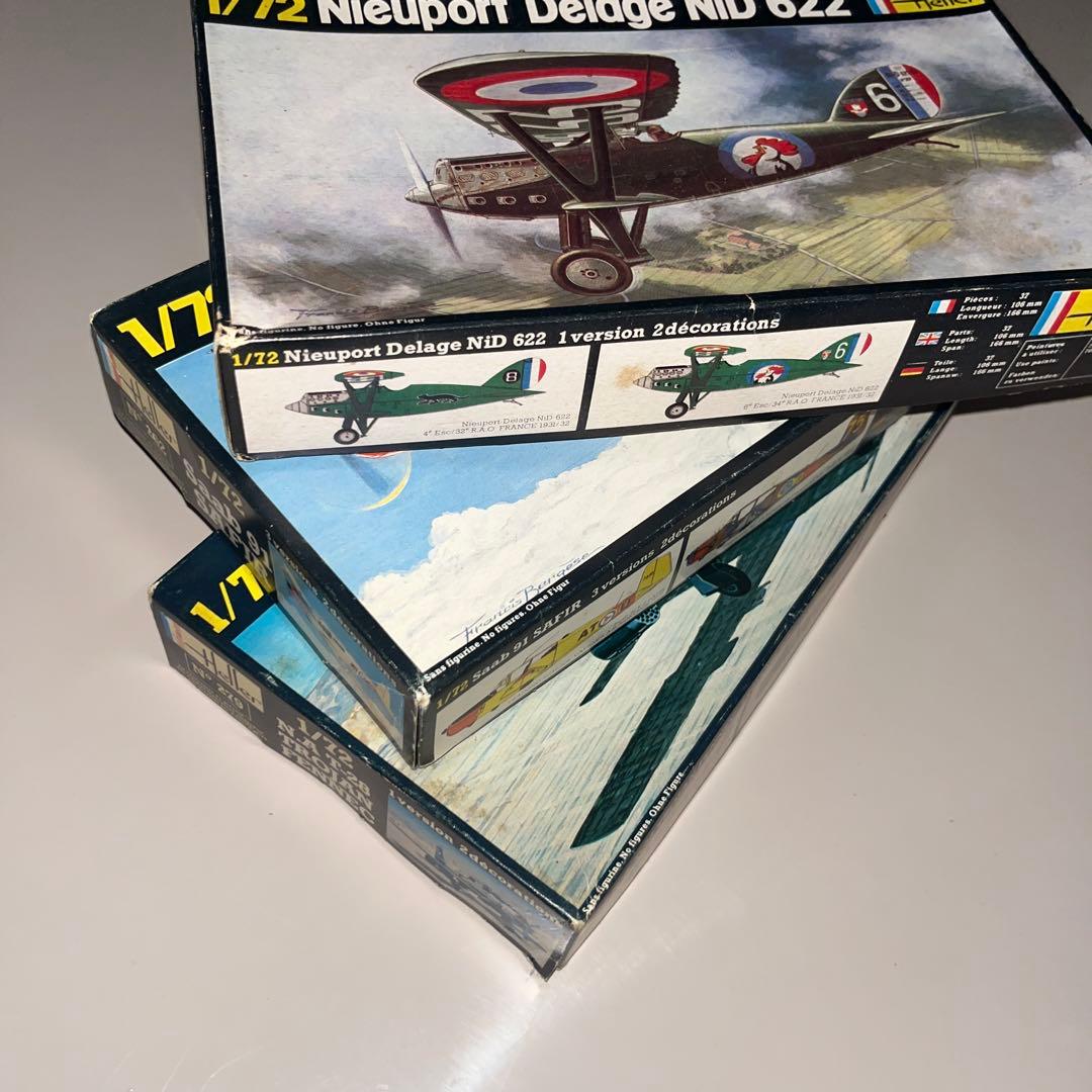 初版 絶版 1/72 レシプロ フランス空軍 民間機 ３機 プラモデル 激レア