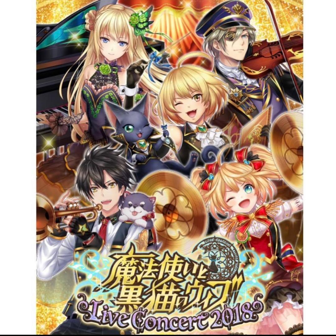 M064 【新品】魔法使いと黒猫のウイズLive2018 フェイスタオル青