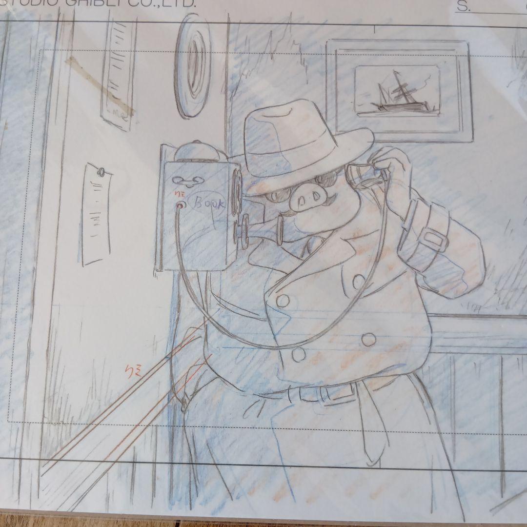 スタジオジブリ 複製原画 豚のキャラクター