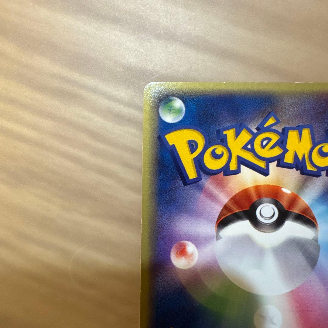 アチャモ ADV-Pプロモカード 018/ADV-P セブンイレブン【6022