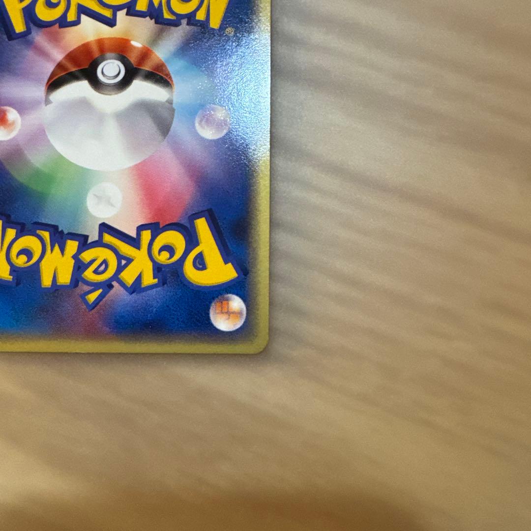 アチャモ ADV-Pプロモカード 018/ADV-P セブンイレブン【6022