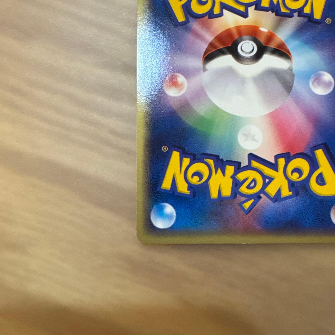 アチャモ ADV-Pプロモカード 018/ADV-P セブンイレブン【6022