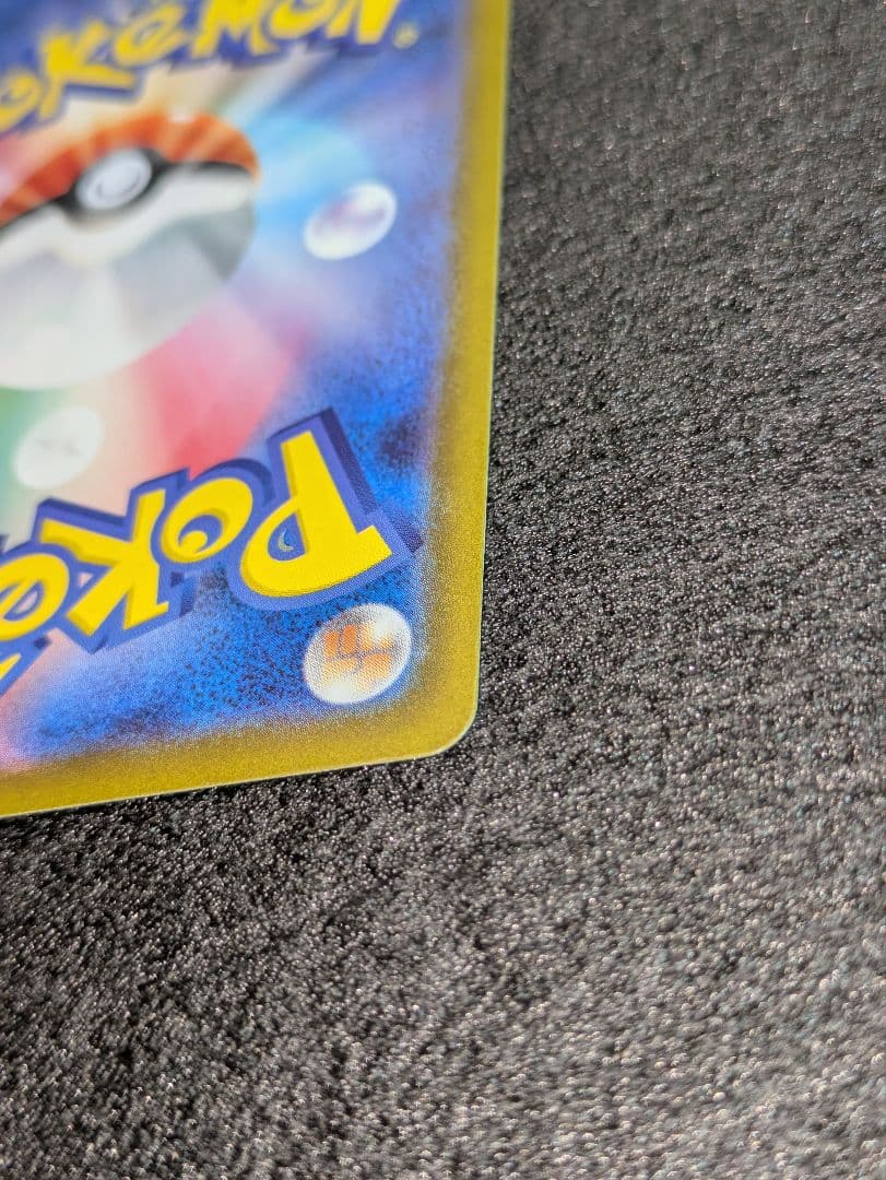 ポケカ／ニンジャスピナー／メガゲッコウガexSAR１枚