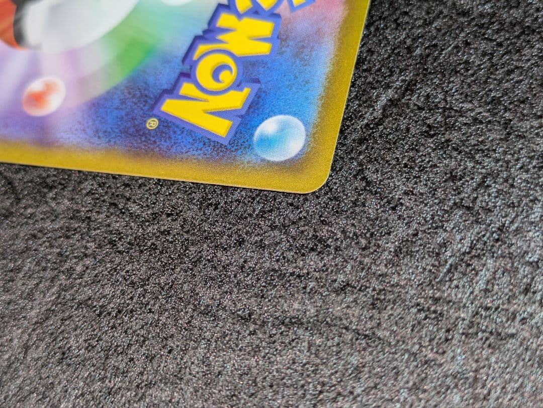 ポケカ／ニンジャスピナー／メガゲッコウガexSAR１枚