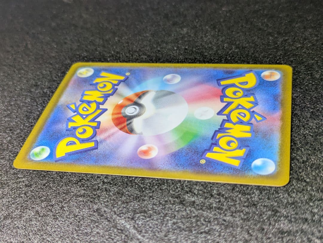 ポケカ／ニンジャスピナー／メガゲッコウガexSAR１枚