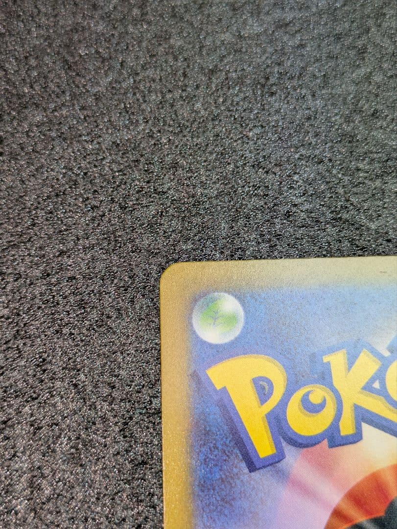 ポケカ／ニンジャスピナー／メガゲッコウガexSAR１枚